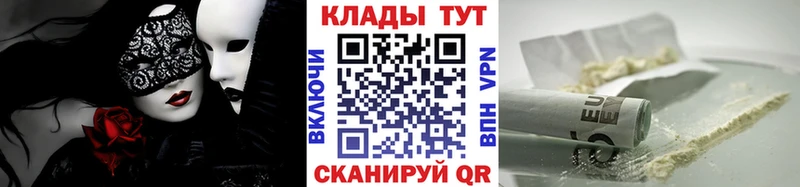 Все наркотики Ивдель гидра ссылки  A-PVP  Амфетамин  Канабис  Мефедрон  Гашиш 