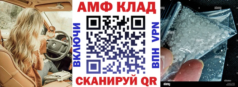 Амфетамин VHQ  даркнет сайт  Ивдель 