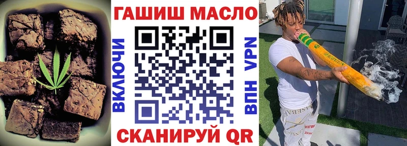 Печенье с ТГК марихуана  Ивдель 