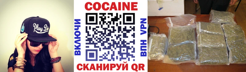 Cocaine 98%  площадка наркотические препараты  Ивдель  закладка 