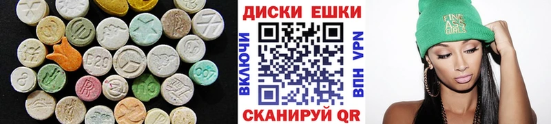сколько стоит  Ивдель  Ecstasy TESLA 