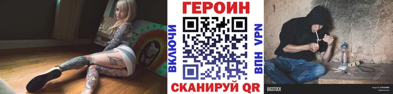 мориарти наркотические препараты  Ивдель  ГЕРОИН гречка 