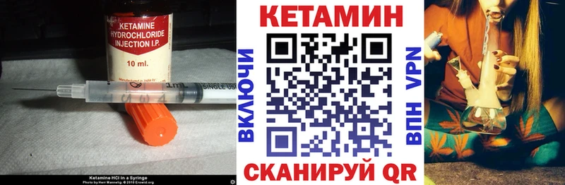 что такое наркотик Ивдель КЕТАМИН ketamine