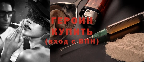 молекула духа Алексин