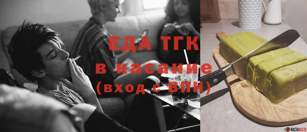 альфа пвп Семилуки