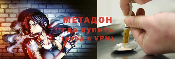 молекула духа Алексин