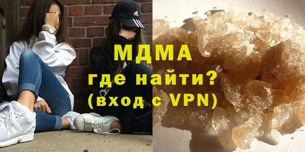 прущий лед Алзамай