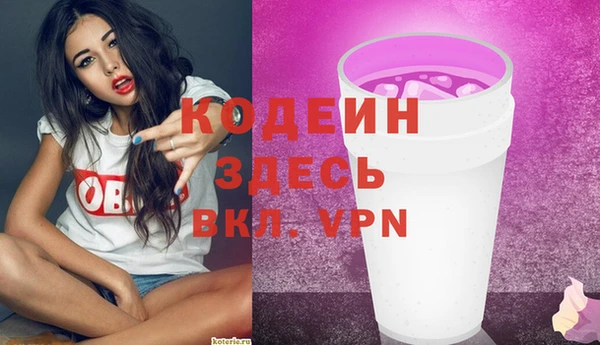 стафф Семикаракорск