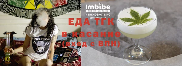 прущий лед Алзамай