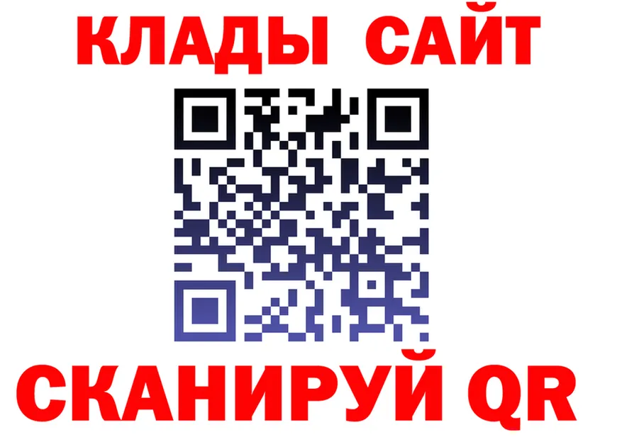 Альфа ПВП мука вход площадка гидра Ивдель