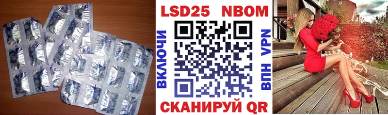 маркетплейс формула  где купить наркоту  Ивдель  Лсд 25 экстази ecstasy 