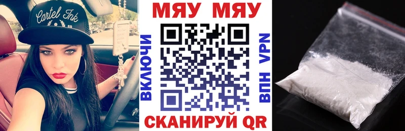 Меф 4 MMC Ивдель