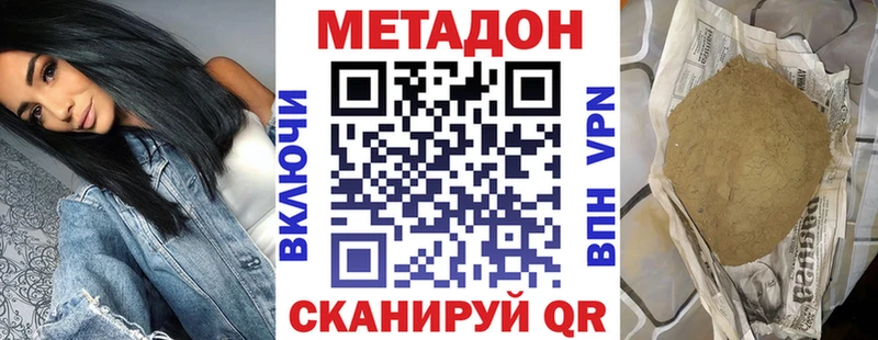 hydra зеркало  Ивдель  МЕТАДОН methadone 