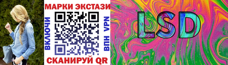 Марки NBOMe 1500мкг  закладки  Ивдель 