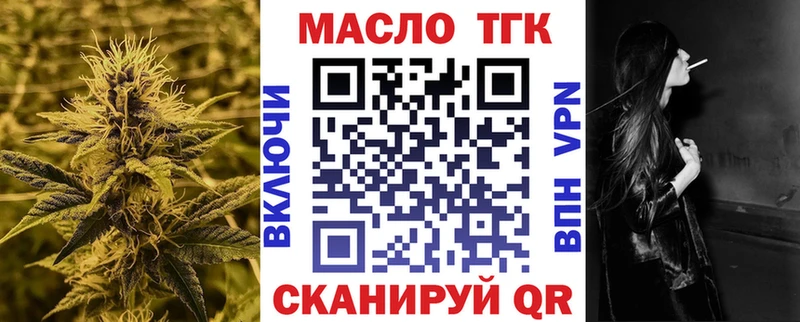 гидра ONION  Ивдель  ТГК гашишное масло 