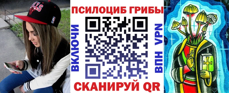 Псилоцибиновые грибы GOLDEN TEACHER  где найти   Ивдель 